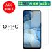 Reno 11A 3A 5A 7A 9A �t���ی�t�B���� �K���X�t�B���� OPPO Reno ���m  �t���ی� ��U�h�~  �t�� �ی� �K���X �t�B���� �ϏՌ� Android �A���h���C�h ��������