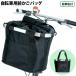  bicycle for basket front basket | front basket bag bicycle mini bicycle foldable bicycle basket removed possibility 