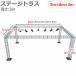  тигр s комплект stage тигр s5×8×3m легкий aluminium высота 3m| временный концерт stage поле Event экспонирование . магазин оборудование орнамент 