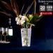 na - to man Bossa Nova 82088 основа 20cm Nachtmann Bossa nova ваза подарок брак праздник . подарок подарок распродажа . покупка 