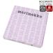  Marimekko paper napkin low peruti light pink / eggshell white 33x33cm 20 sheets entering marimekko Northern Europe miscellaneous goods kitchen paper napkins stylish new life support 