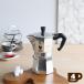 �r�A���b�e�B ���J�G�L�X�v���X 4�J�b�v�p BIALETTI �G�X�v���b�\ �R�[�q�[���[�J�[ ���� �}�L�l�b�^ �M�t�g �����j�� �v���[���g �h�V�̓�