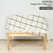kli хлеб KLIPPAN 200873 Vinga/ ведро ga шерсть slow Kett 130×200cm белый одеяло покрывало покрывало на колени распродажа День матери 2026