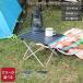  nature высокий k складной стол FT08 S размер Naturehike уличный кемпинг складной low стол compact легкий распродажа 