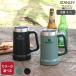 �X�^�����[ �A�h�x���`���[ �^��W���b�L 0.7L STANLEY Big Grip Beer Stein �X�^�����C Stanley �ۉ� �ۗ� �O���X �Z�[�� ���� �h�V�̓�
