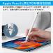 iPad�^�b�`�y�� �y���V�� �^�u���b�g �X�^�C���X�y�� Type-C�[�d iPad ��6 7 8 9���� iPad mini6 Air4 mini5 iPad Pro �y�� ���C�z�� �r�؂�/�x��/�듮��Ȃ� �֘A�摜4