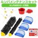 �����o 600 �V���[�Y �ƌ݊����̂�����Օi�Z�b�g �A�C���{�b�g ���{�b�g�|���@ 692 691 690 680�����p �t�B���^�[ ���p�b�N �u���V   13�_ BASETEC Clean