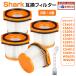 �V���[�N �|���@ �t�B���^�[ Shark XFFWV360J �G���H�p���[ CS401J CS651J CS200J CS601J CS401JGR CS501J CS300j CS401JRB CS601JBK WS620 WS630 �����p 2��4��