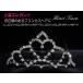 *... love ... момент .* свадьба Heart Tiara брак формальный вечеринка презентация .![ немедленная отправка!] t1