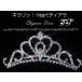 *..... героиня стать * свадьба . Tiara × Tiara брак формальный вечеринка презентация .![ немедленная отправка!]tf