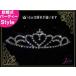 *. из . love быть стиль * свадьба Princess в форме сердечка Tiara брак презентация ti14