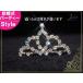 *.. sama настроение . повышать * свадьба Princess Crown узор Mini Tiara брак презентация ti23