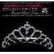*..... героиня стать ** раунд Heart Tiara * брак формальный вечеринка презентация .![ немедленная отправка!] tic