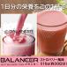  nutrition drink supplement balancer 510g strawberry manner taste 30 cup minute easily protein quality protein person .. taste charge un- use nutrition assistance food . complete nutrition meal . complete meal 