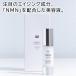 NMN 化粧品 ナチュレリカバー NMNクリスタルディープセラム 30ml シワ たるみ エイジング NMN美容液 高浸透型電子水 ニコチンアミドモノヌクレオチド ヒト幹細胞