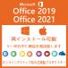 òʡMicrosoft Office 2019/ Office 2021 Professional Plus ץȥ|Home Business|Windows10/11| Mac| PC1 ԲĢ[߸ˤ]