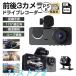 �O�� 3 �z���s�v ���掿 HD1080P 200����f �t��HD 170���L����p �h�����R�ԍ� �Ռ��^�� ���ԊĎ�