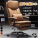  высококлассный стул фирма длина стул бизнес кушетка натуральная кожа .. соус офис стул удобство .. модный конференц-зал меры 175 раз наклонный 