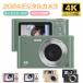  цифровая камера 4K автофокусировка цифровая камера 4800 десять тысяч пикселей compact 2.4 дюймовый экран USB зарядка стабилизация изображения лицо осмотр . продолжение фотосъемка таймер фотосъемка собственный .. высокое разрешение 