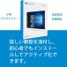 Windows 10 Home OSプロダクトキー 32bit/64bit 1PC win10 Microsoft windows 10 os home プロダクトキーのみ 認証完了までサポート