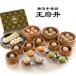  small .. Yokohama Chinese street . line row is possible . prefecture . show long Poe . Chinese point heart gift (10 kind 32 piece ) frozen food . tea your order gourmet free shipping Bon Festival gift . middle origin summer gift 