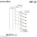 ������� HP-12 �ۥ����꡼�� HP12 ��1�ޡ� ����ľ�եѡ��� ���쥸���եѡ��� ���󥰶��� ���եѡ��� ���ƥ�쥹