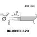 Ĥб ľ ŵ goot RX-80HRT-3.2D ؤ 32D RX80HRT3.2Dڥ󥻥Բġ