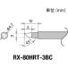 Ĥб ľ ŵ goot RX-80HRT-3BC 򴹤 RX802ASRX852AS 3BC RX80HRT3BC