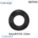  наличие Takagi takagi GKT210 4mm полив шланг 10m GKT210 детали 4975373154246 вода .. шланг .... соответствует 