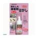 �h�[�C�`  4582156680238 �ŉ������ڒ��܂͂����n�[�h PR200 20ml