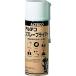 �A���e�R SPRAYPRIMER-420 �u�Ԑڒ��ܗp �d�����i�� �X�v���[�v���C�}�[ �S�Q�O����SPRAYPRIMER420