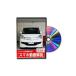  Be nasDVD-SUZUKI-SOLIO-MA15S-01 прямая поставка оплата при получении не возможно MKJP DVD: Solio MA15S Vol.1 DVDSUZUKISO