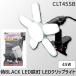 ���V TAKAGI CLT45SB ��BLACK LED�瓔PRO�R���p�N�g