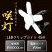 ���V TAKAGI CLT45SB ��BLACK LED�瓔PRO�R���p�N�g �֘A�摜1