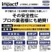 PROUP IMP-DSH-150A �C���p�N�g�f�X�P�[���[ �n�[�h �~�j�g���K�[�X�v���[ 150ml IMPDSH150A �֘A�摜1