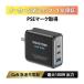 Gigastone PD-100B Gigastone 100W�}���[�d�� PD100B