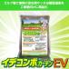  lawn grass raw fertilizer ite player garden EV 3kg