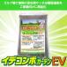  lawn grass raw fertilizer ite player garden EV 5kg