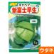  новый Fuji . сырой . индиго ( капуста ) ( вид :utane)