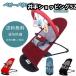  bouncer air stretch material mesh ventilation red black baby cradle man girl celebration present birthday gift celebration of a birth 