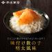  Akira futoshi manner taste attaching herring roe 200g