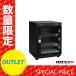 [ outlet ] влагостойкий шкаф D-storage DS-65M емкость 60L объектив шкаф для хранения полная автоматизация осушение dry box бесплатная доставка ( Okinawa за исключением )