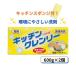 �L�b�`���N�������[600g 2�Z�b�g �Ō`��� �e���r �o�ϓI ��r�ꂪ���Ȃ� �L�b�`����� �q���i���f�X!�ŏЉ� �v�������l