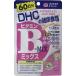 DHC vitamin B Mix 120 bead 60 day minute post mailing fatigue diet supplement supplement ti- H si-