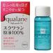 大洋製薬 スクワラン 原液 100% 30mL squalane