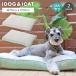 1 иен подарок. корзина . inserting . собака bed IDOG &amp; ICAT подушка bed контакт охлаждающий антибактериальный дезодорация I собака 
