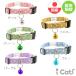  ошейник для кошки iCat moscape Kitty цвет точка репеллент от моли почтовая доставка OK
