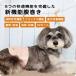 �� �� IDOG&ICAT UNAGE �A���G�C�W DANON �E�F���l�X�����y�b�g������ �A�C�h�b�O �b��t���� �� ���J�o���[ �֘A�摜3