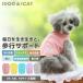�� �� iDog UNAGE �E�F���l�X�E�F�A AIRPUFF Light ��J���^���N �A���G�C�W ���[����OK �b��t����