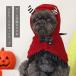 �����_�t���Z�[�� 30%OFF iDog �n���E�B���P�[�v �A�C�h�b�O �֘A�摜2